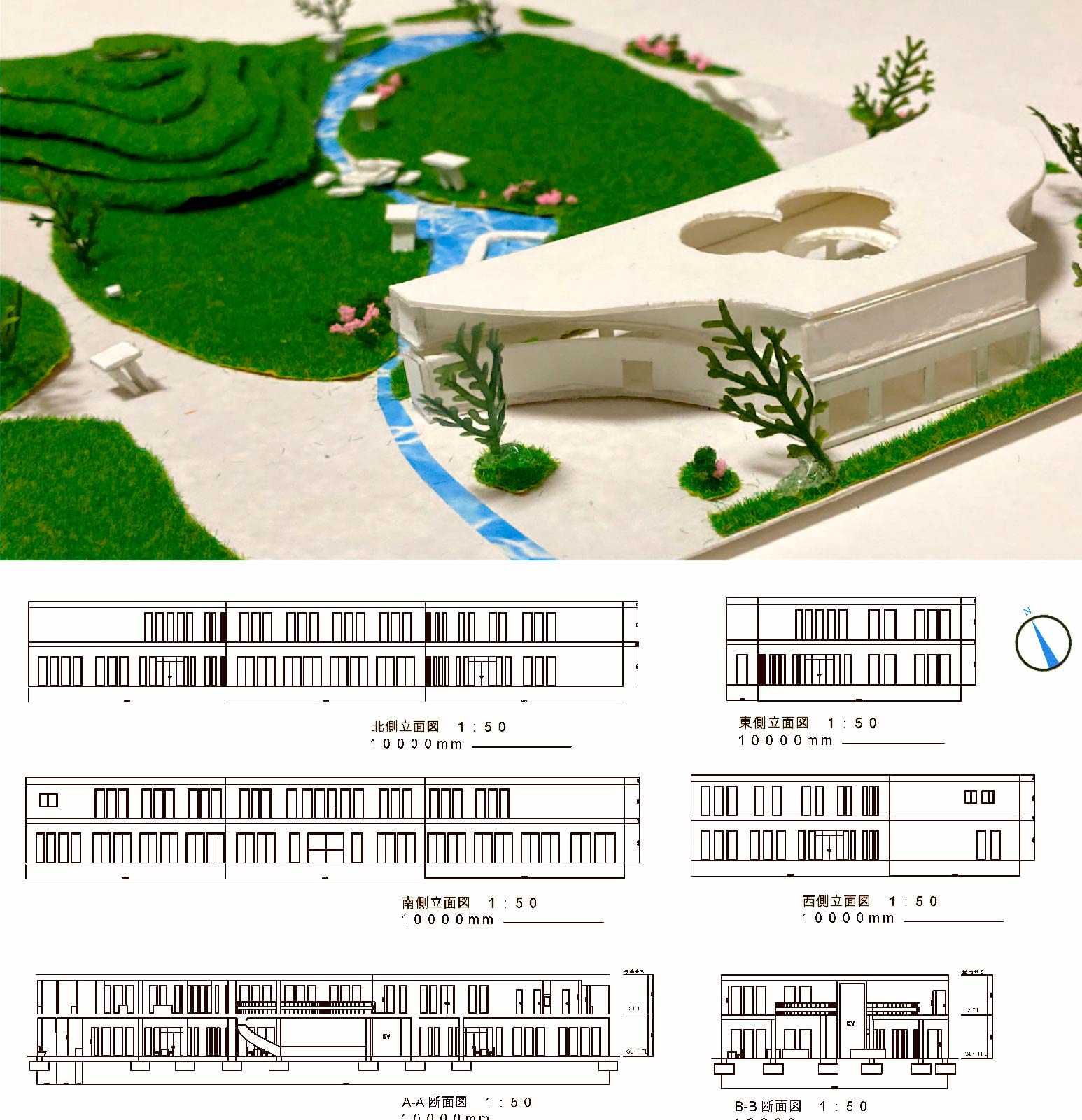 建築設計製図Ⅱ　ユニバーサルデザインカフェ+α