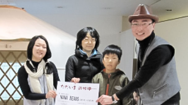 八木研究室